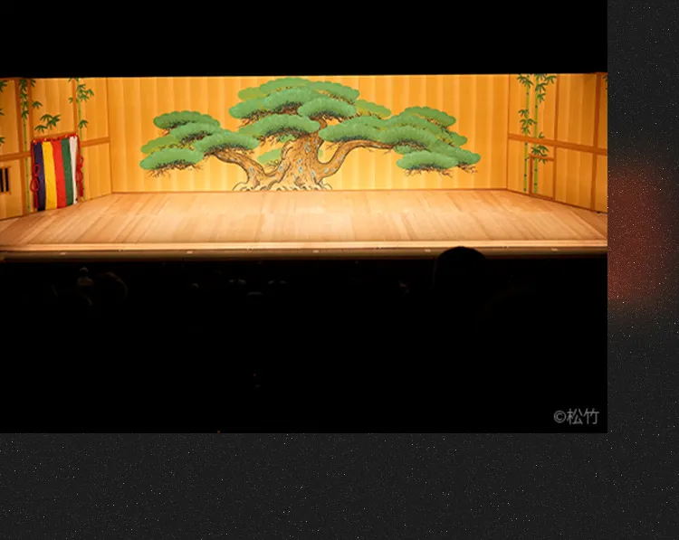歌舞伎のイメージ